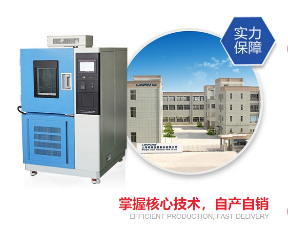 灰塵滿天飛，高低溫試驗箱也跟著遭殃